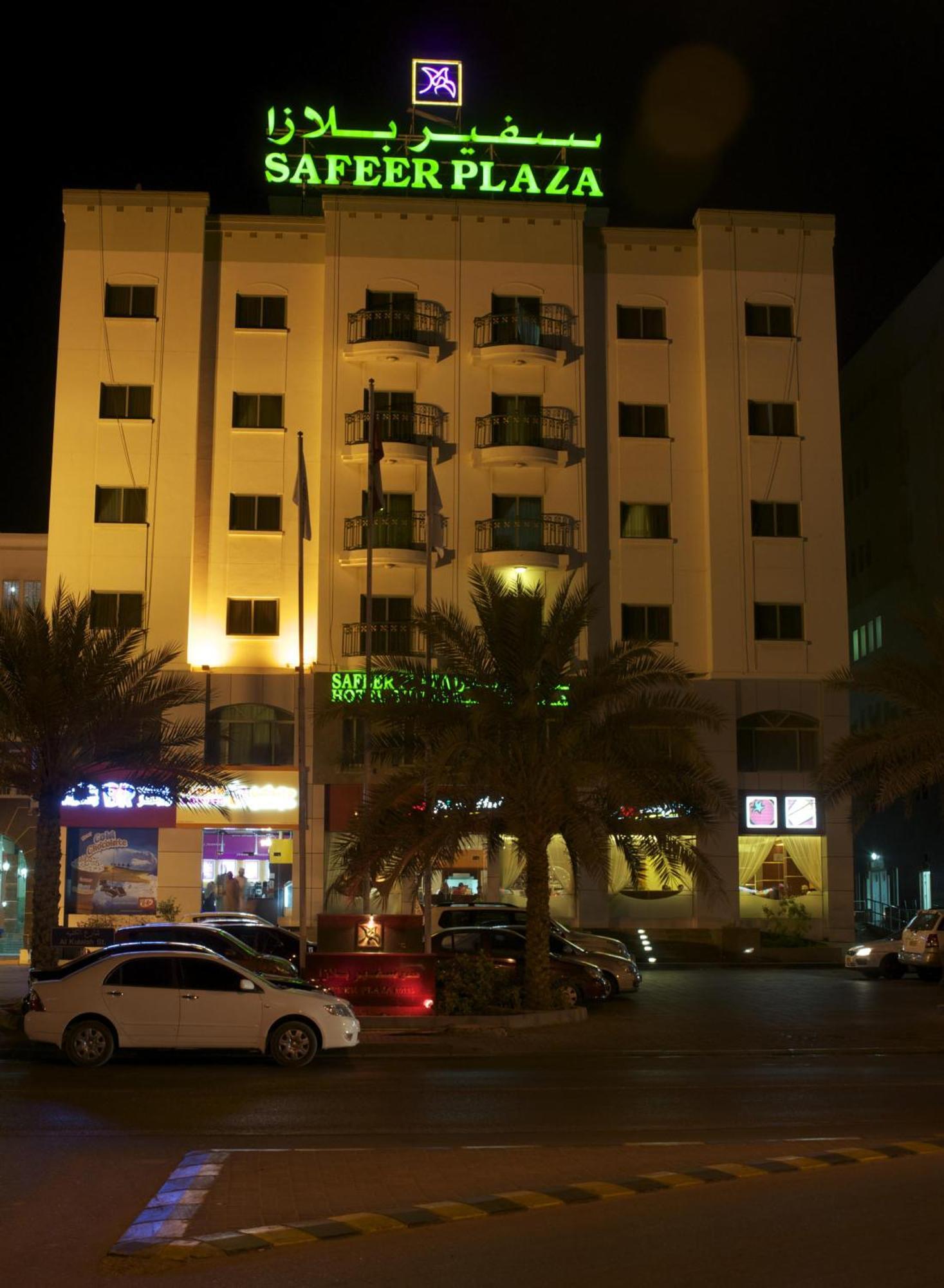 Safeer Plaza Hotel Muscat Ngoại thất bức ảnh