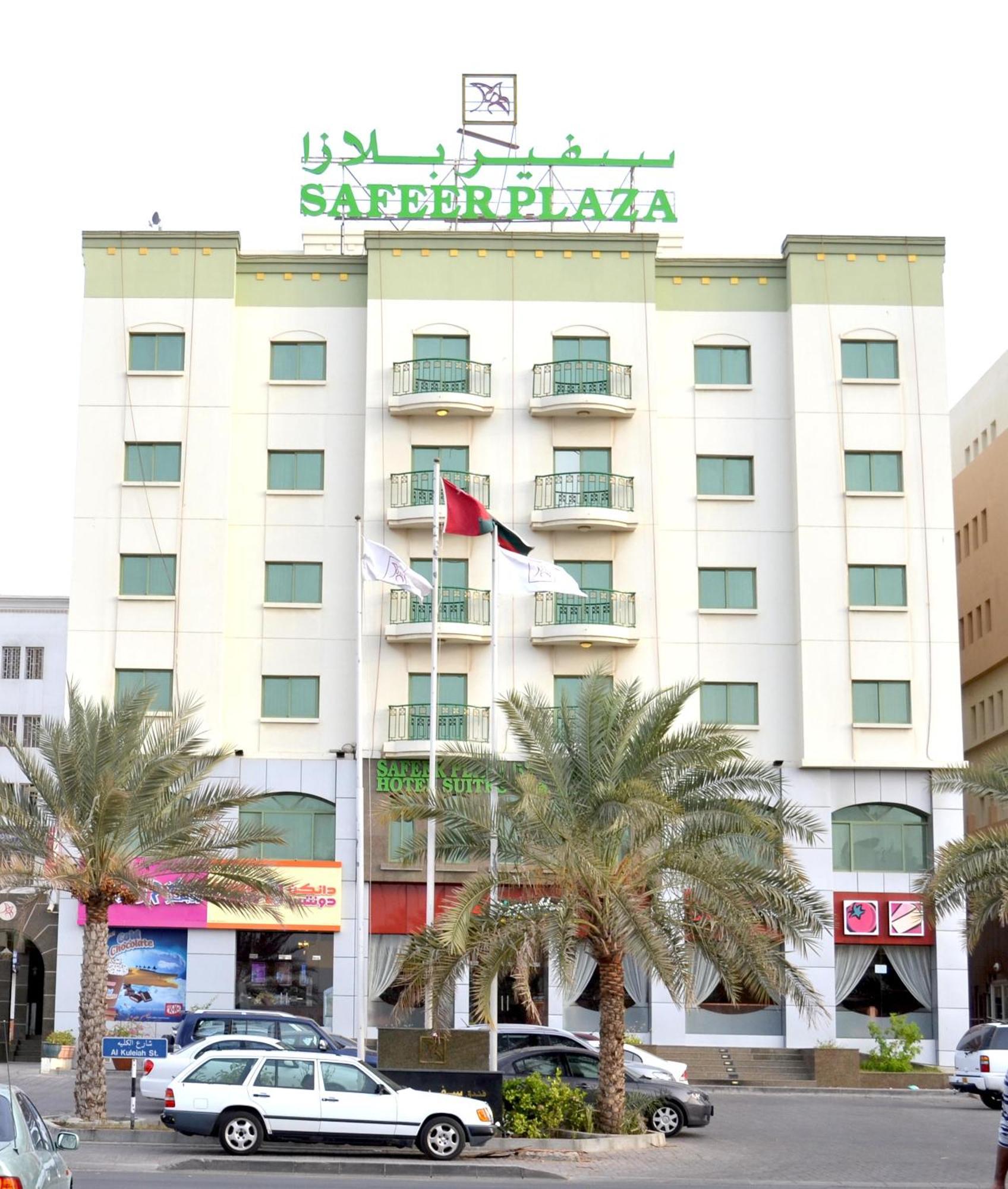 Safeer Plaza Hotel Muscat Ngoại thất bức ảnh