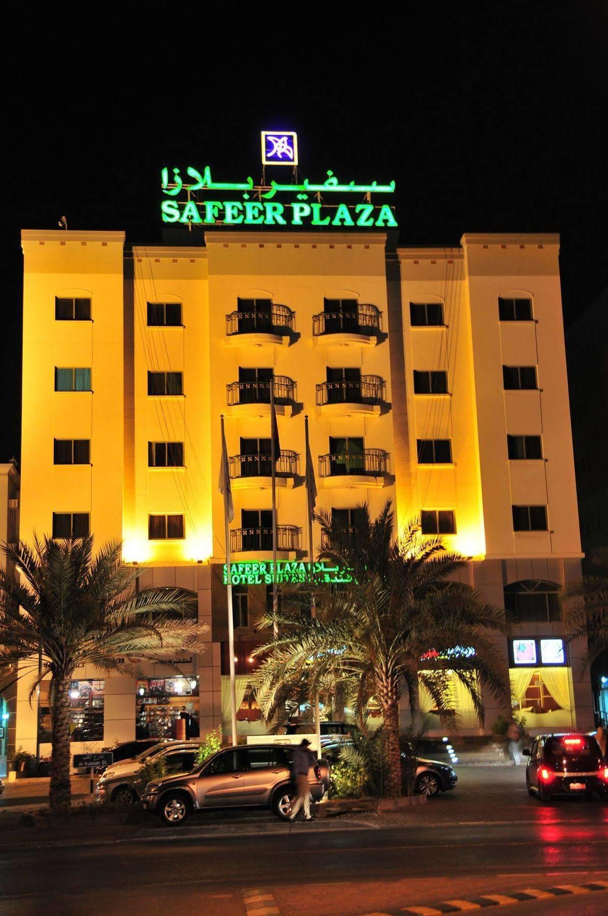 Safeer Plaza Hotel Muscat Ngoại thất bức ảnh